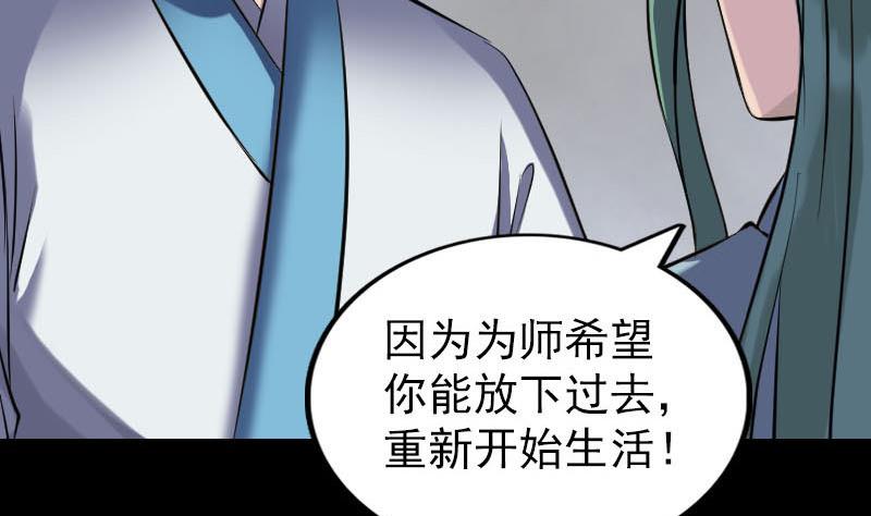 第266话 突如其来117