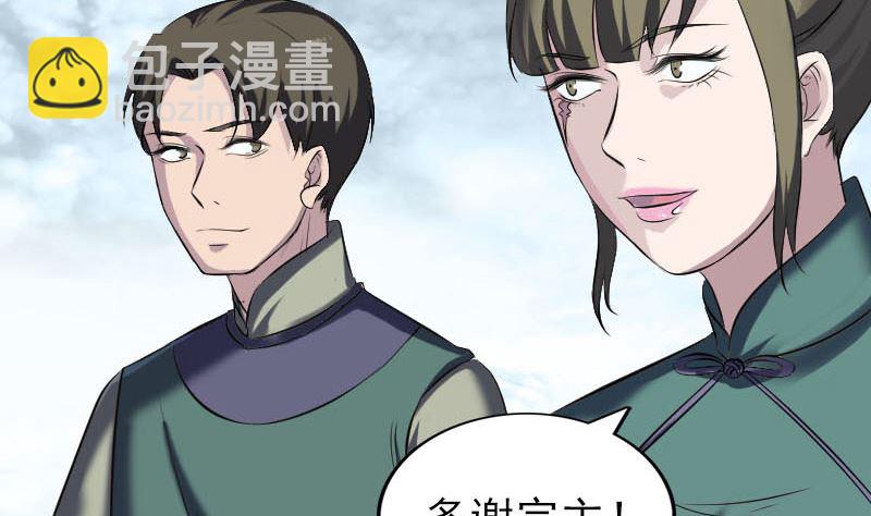 第266话 突如其来12