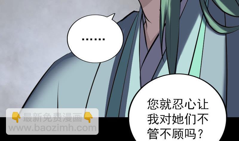 第266话 突如其来120