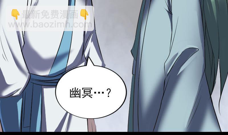 第266话 突如其来123