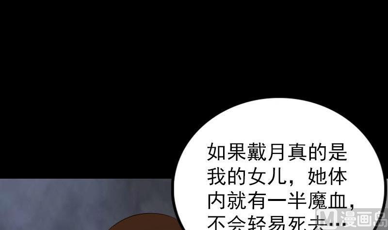 第266话 突如其来124