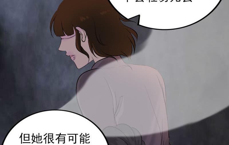 第266话 突如其来125