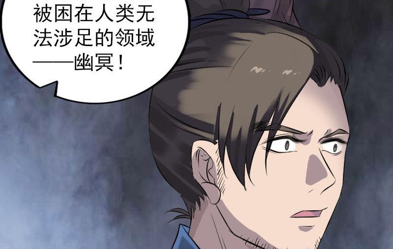 第266话 突如其来126