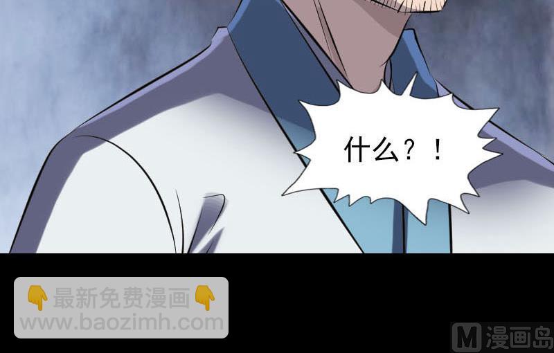 第266话 突如其来127