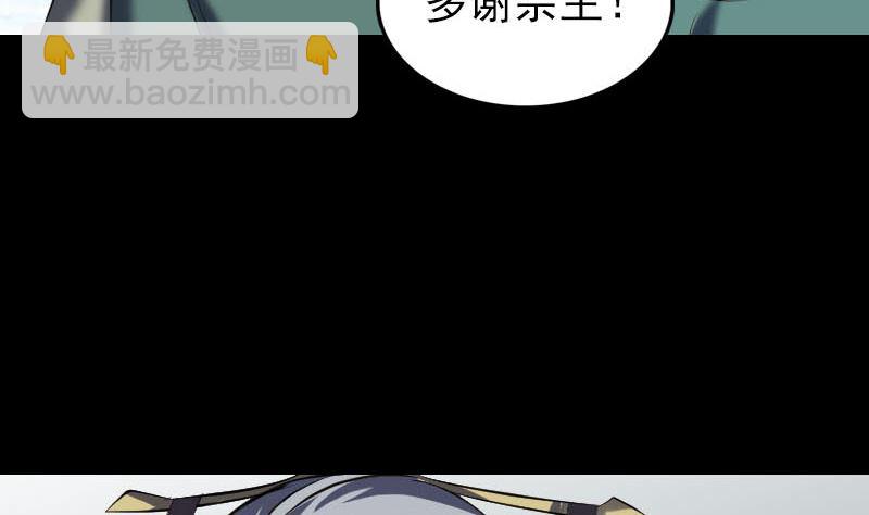 第266话 突如其来13
