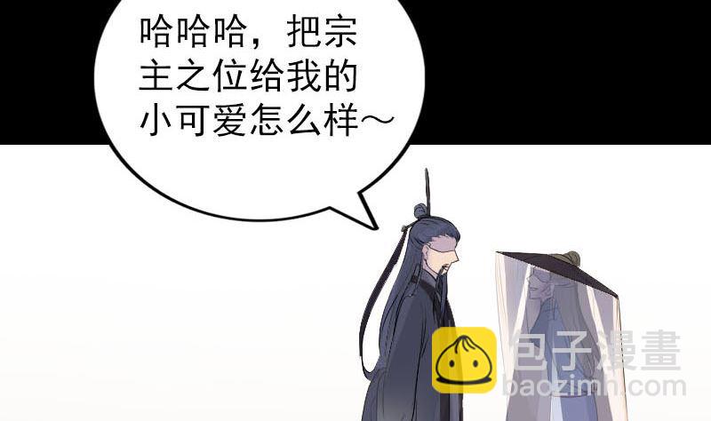 第266话 突如其来19