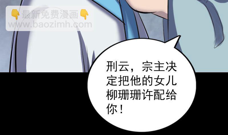 第266话 突如其来28