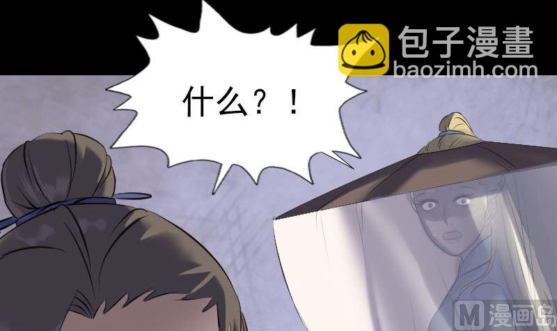 第266话 突如其来32