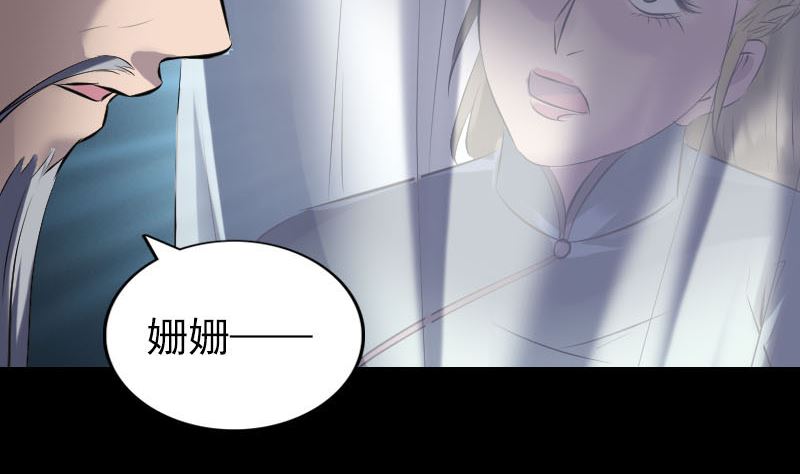 第266话 突如其来36