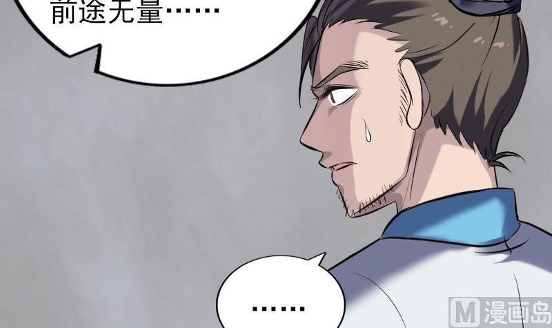 第266话 突如其来38