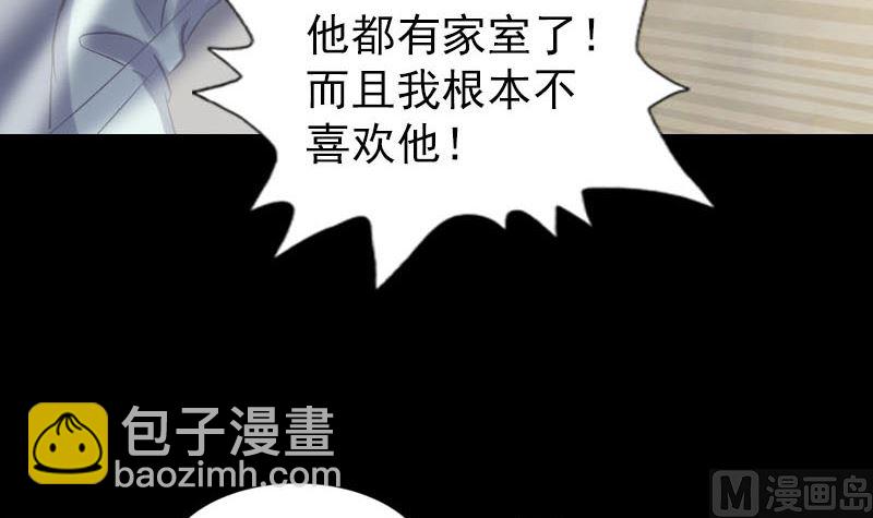 第266话 突如其来44