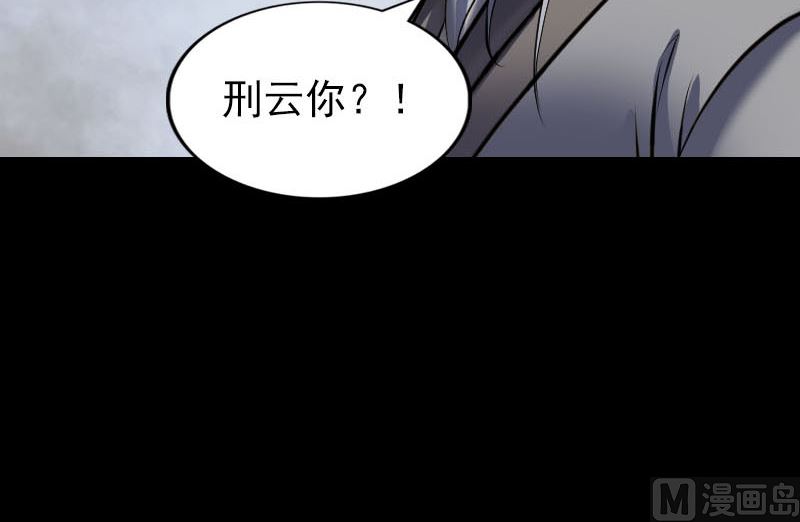 第266话 突如其来54