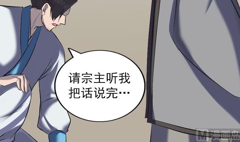 第266话 突如其来57