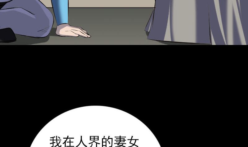 第266话 突如其来58