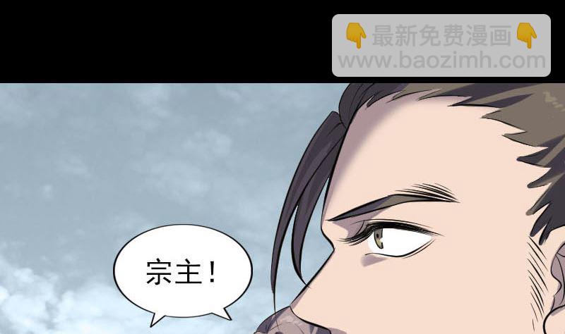 第266话 突如其来6