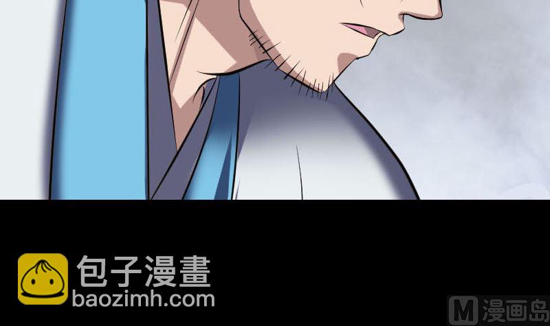 第266话 突如其来60