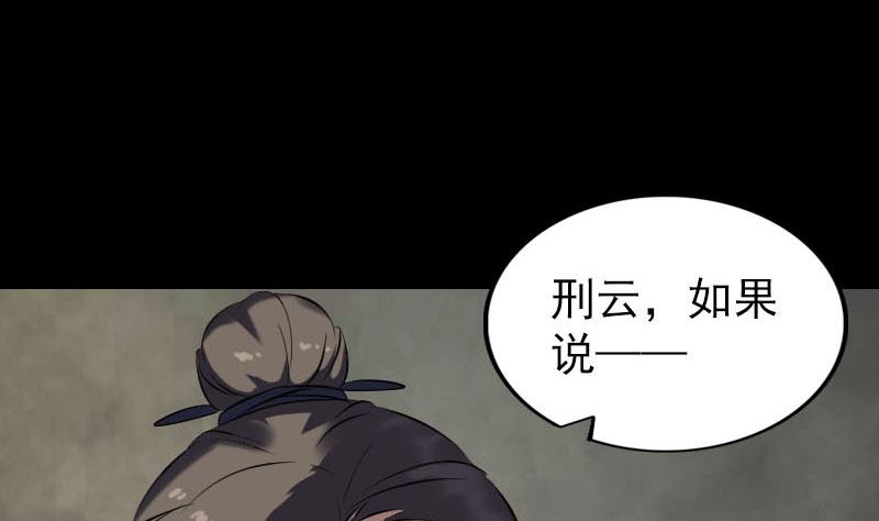 第266话 突如其来61