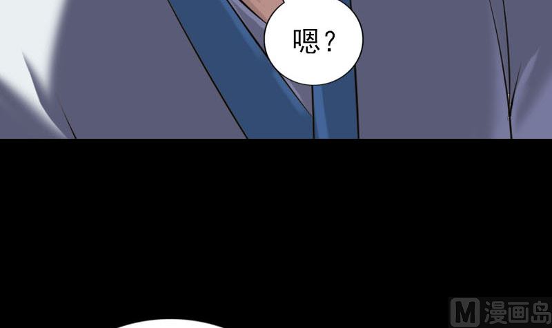 第266话 突如其来63