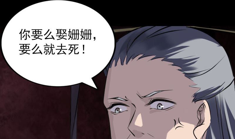第266话 突如其来68