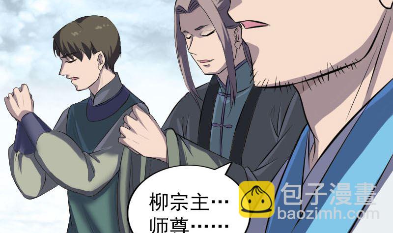 第266话 突如其来7
