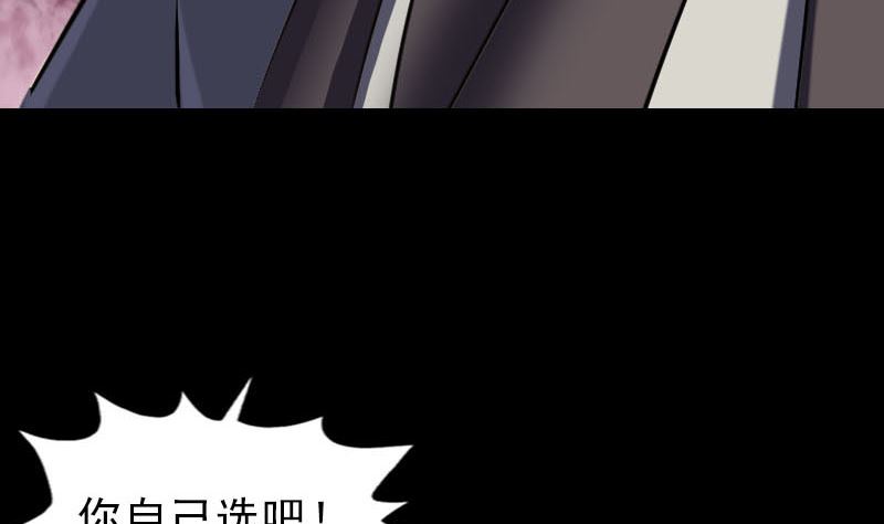 第266话 突如其来70