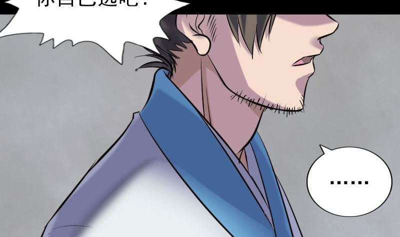 第266话 突如其来71