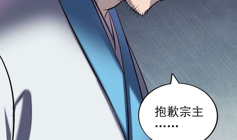 第266话 突如其来74