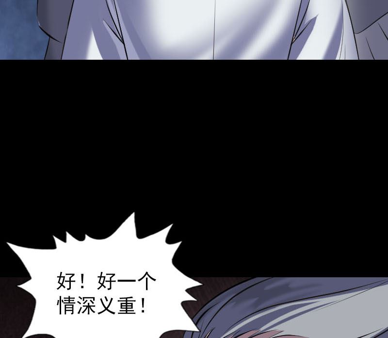 第266话 突如其来79
