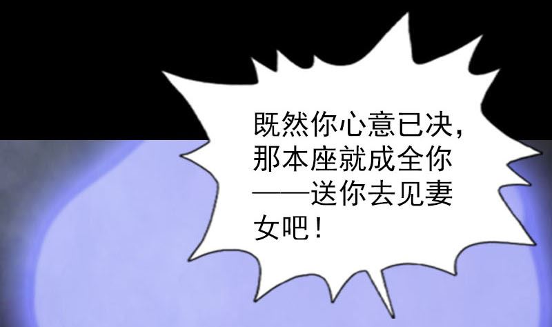 第266话 突如其来82