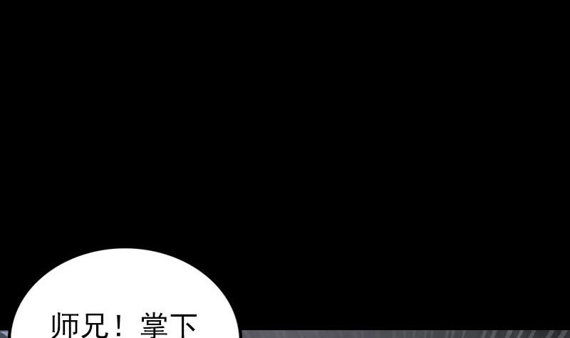 第266话 突如其来86