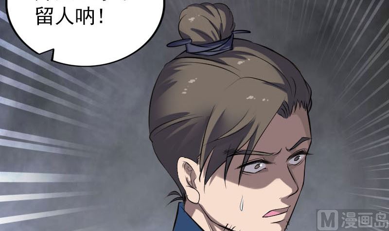 第266话 突如其来87