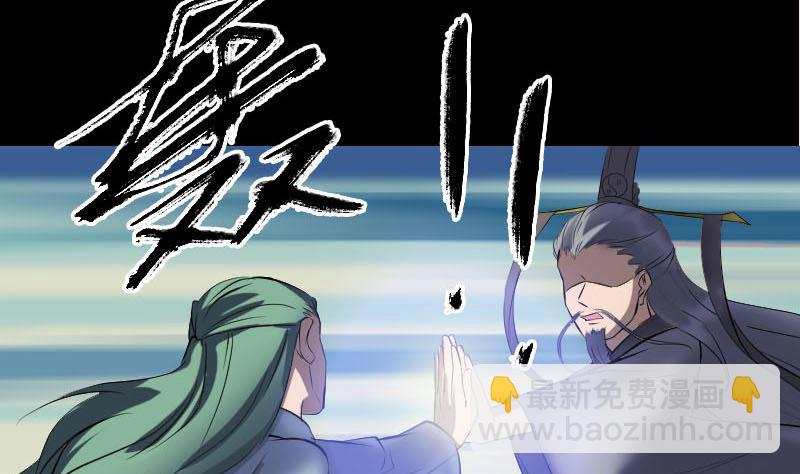第266话 突如其来89