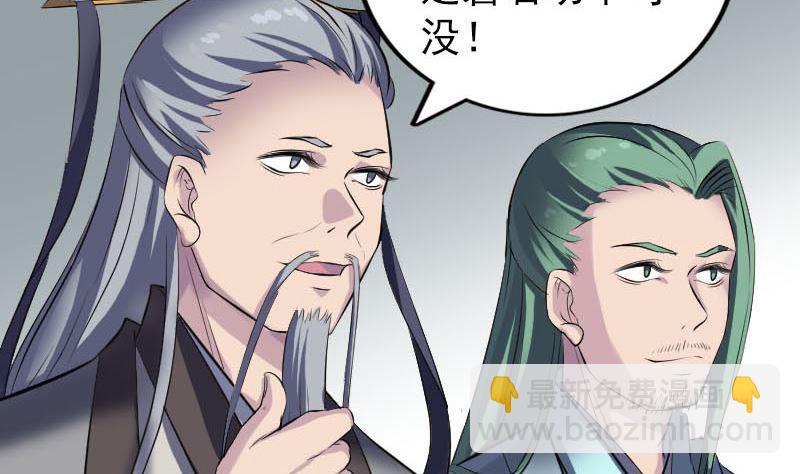 第266话 突如其来9