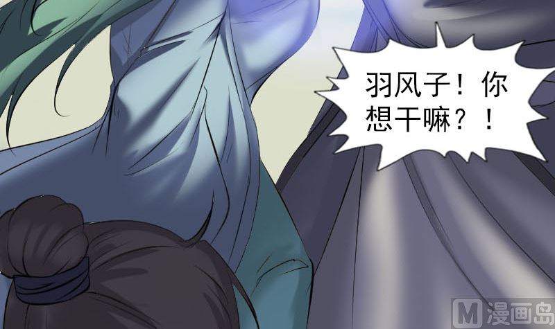 第266话 突如其来90