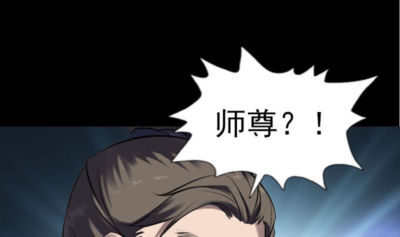 第266话 突如其来92