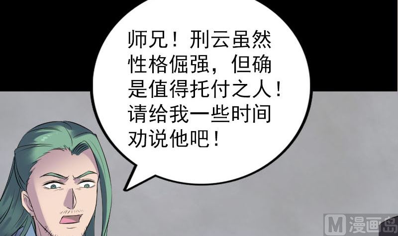 第266话 突如其来99