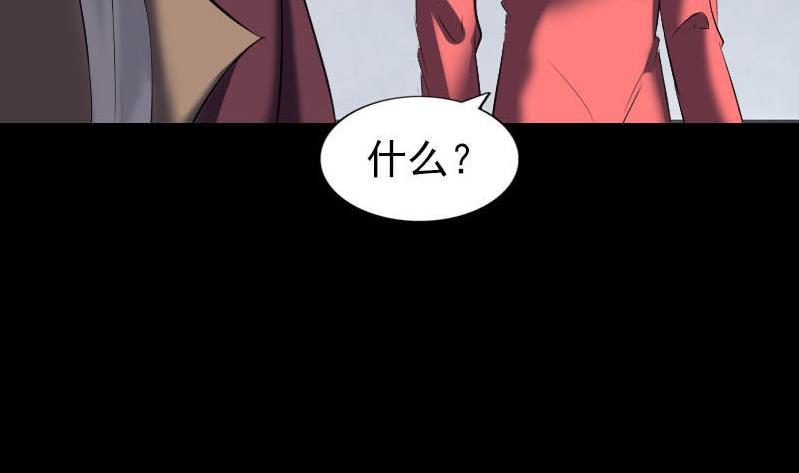 第270话 闹黄仙110
