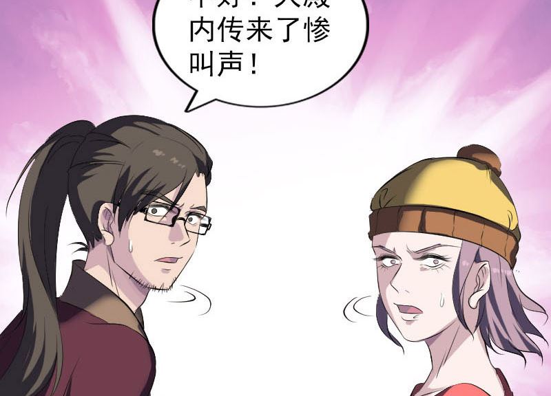 第270话 闹黄仙74