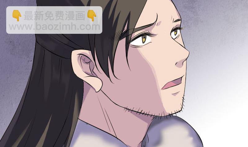 第279话 龙涎果12