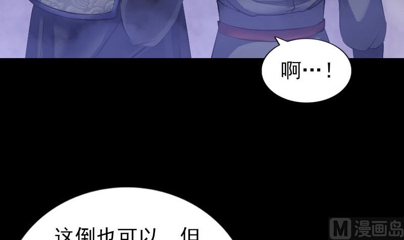 第279话 龙涎果90