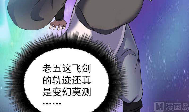 第284话 兄弟相争106
