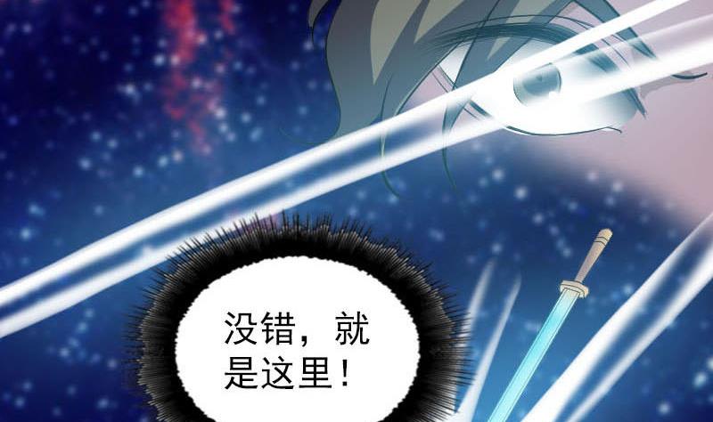 第284话 兄弟相争114