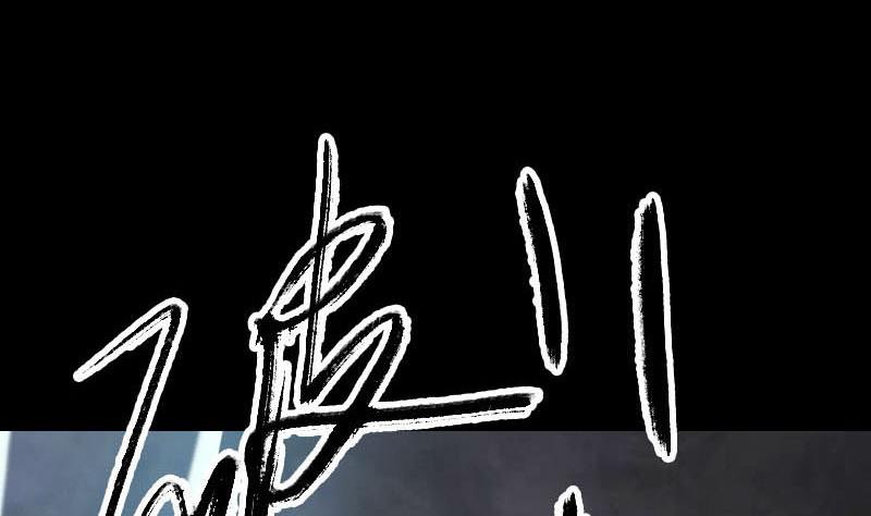 第284话 兄弟相争117