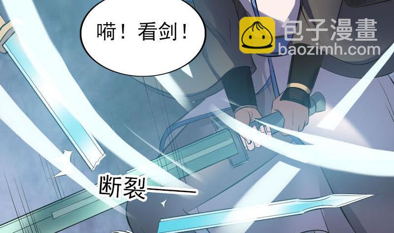 第284话 兄弟相争119