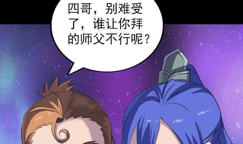 第284话 兄弟相争12