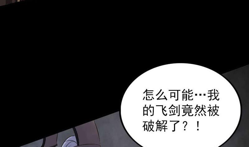 第284话 兄弟相争123