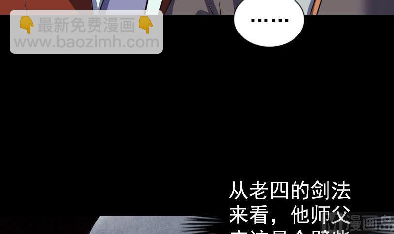 第284话 兄弟相争14