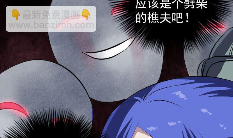 第284话 兄弟相争15