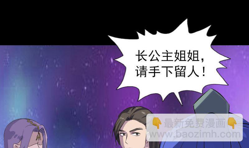 第284话 兄弟相争18