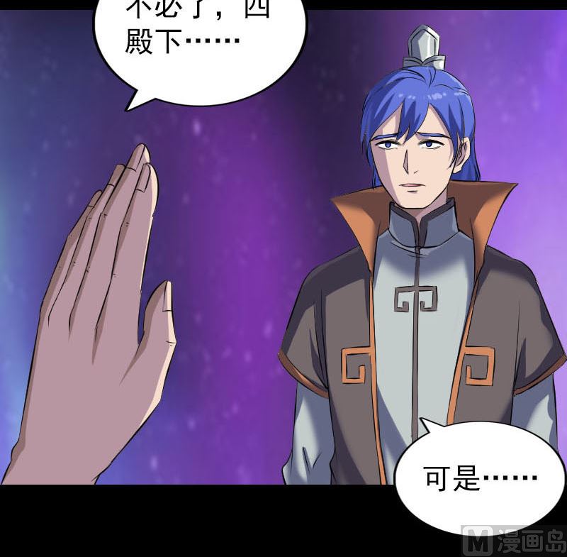 第284话 兄弟相争23